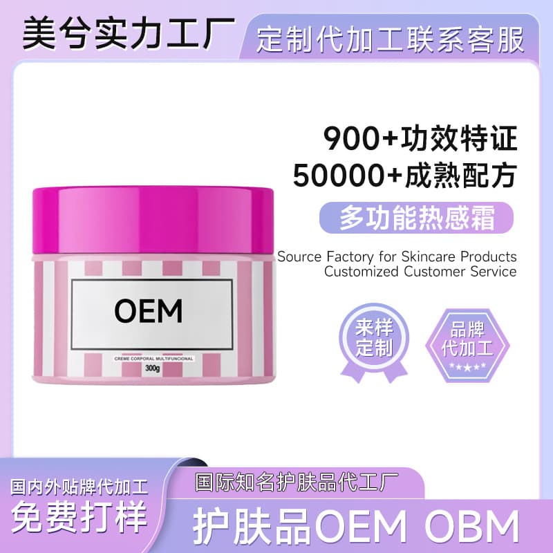 Multifunctional Thermal Cream Custom Creme Adeus Multifuncional Moisturizing and Nourishing Body Skin Care Cream