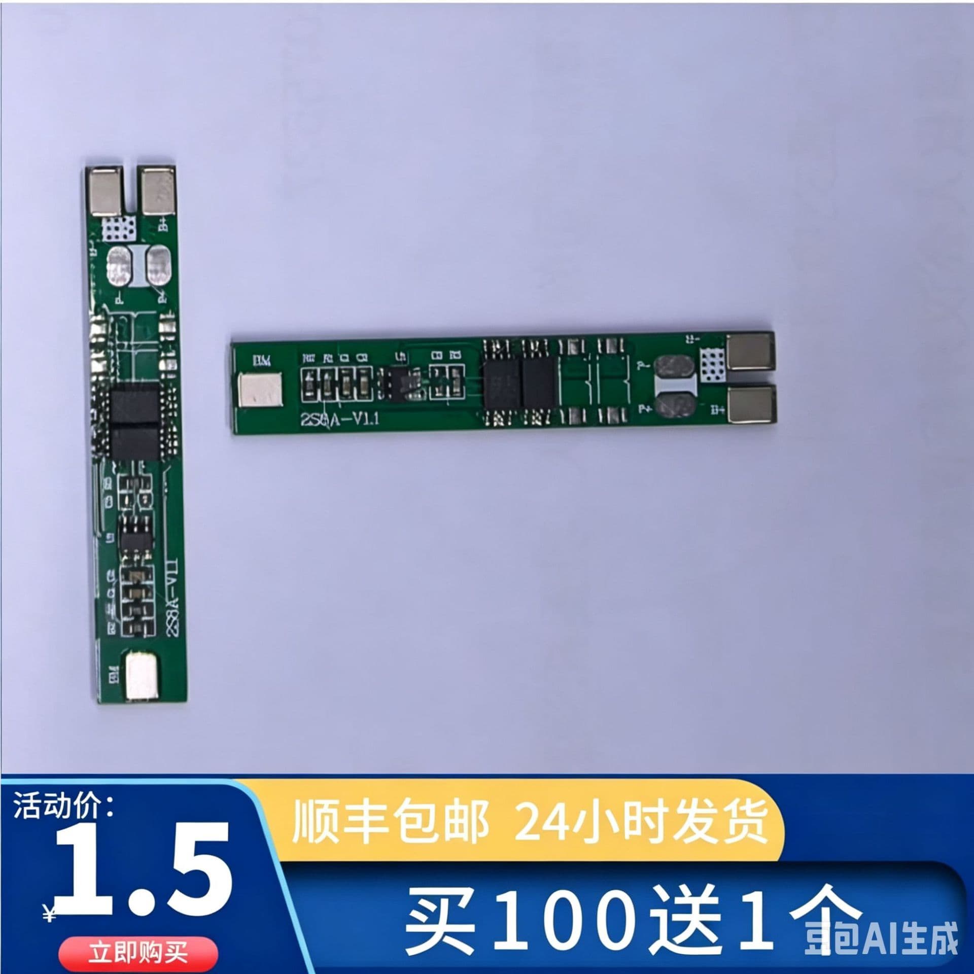 2S 7.4V Long Strip 18650 21700 In Stock Source Factory Ternary Lithium Iron Optional Large Quantity Low Price