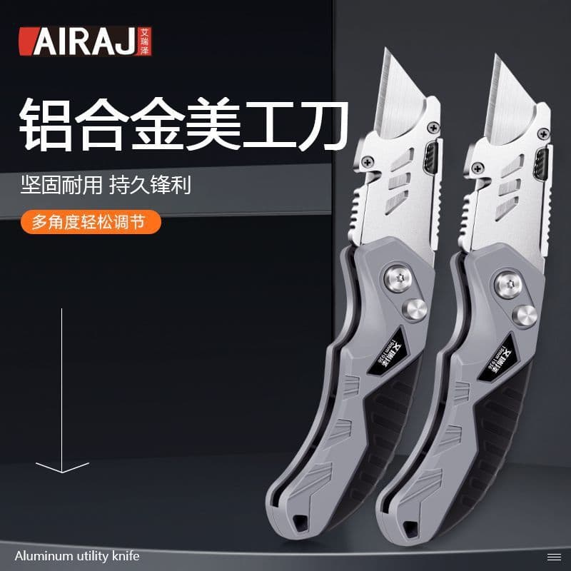 Arrizo's new folding utility knife household multi-functional quick unboxing engraving express aluminum alloy utility knife