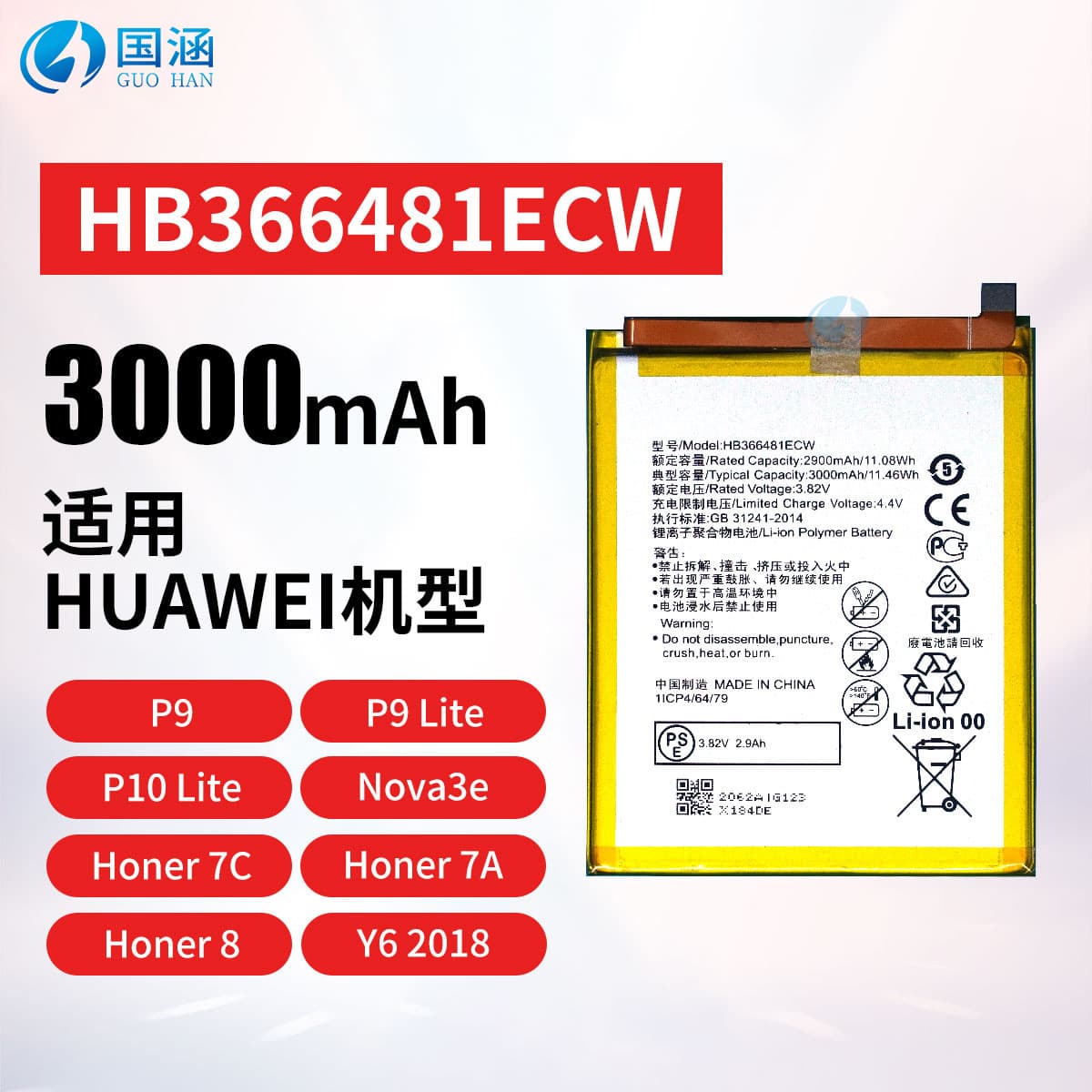High Capacity Pure Cobalt Battery HB366481ECW Compatible with Huawei P9/P9 Lite/Honor 8/P10 Lite