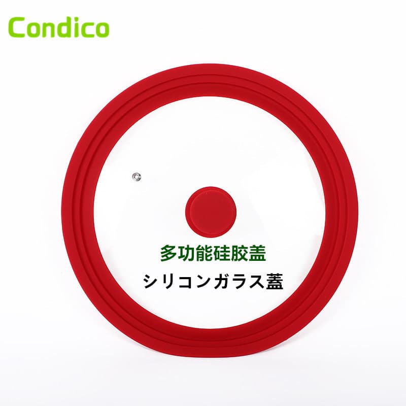 Universal Silicone Edged Glass Pot Lid Anti-Overflow Anti-Fall Tempered Glass Cover for Home Multi-Function Frying Pan Lid in Stock
