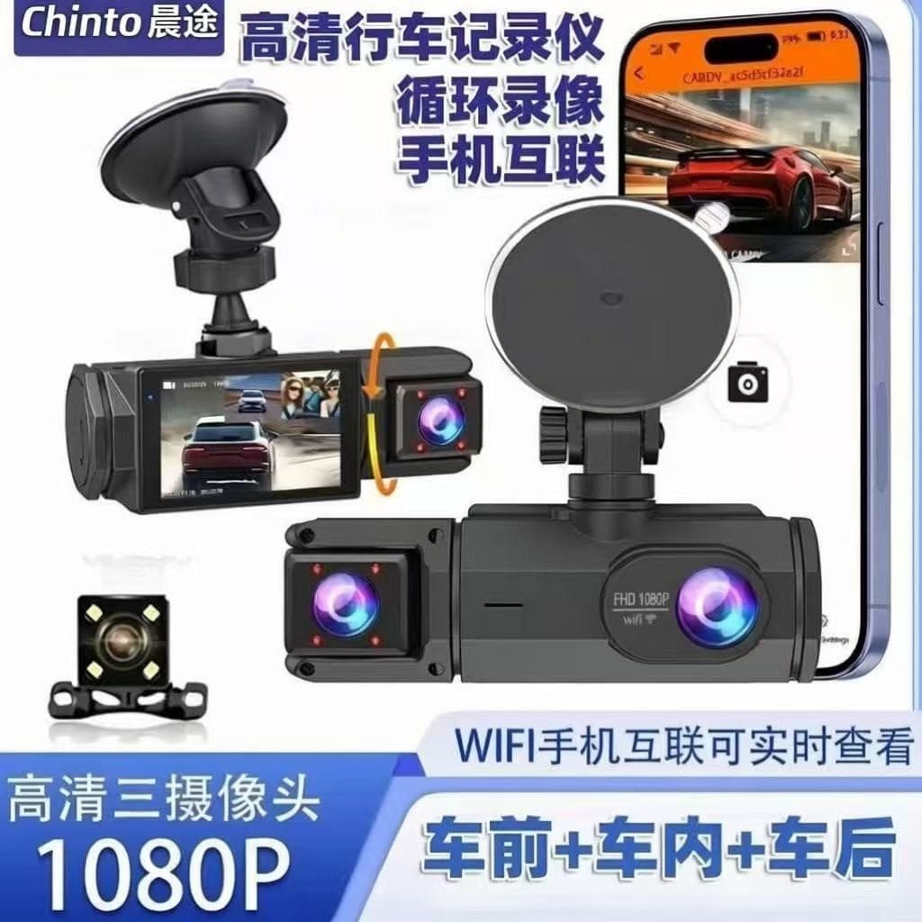 Car Dash Cam 1080P Three-Lens Camera Front Inside Rear with Reverse Image Mobile APP