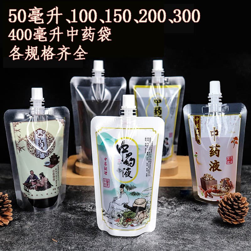 Disposable Chinese Herbal Medicine Liquid Packaging Bag with Suction Nozzle, Soup Medicine Portioning, Heat-Sealable Fresh-Keeping Bag