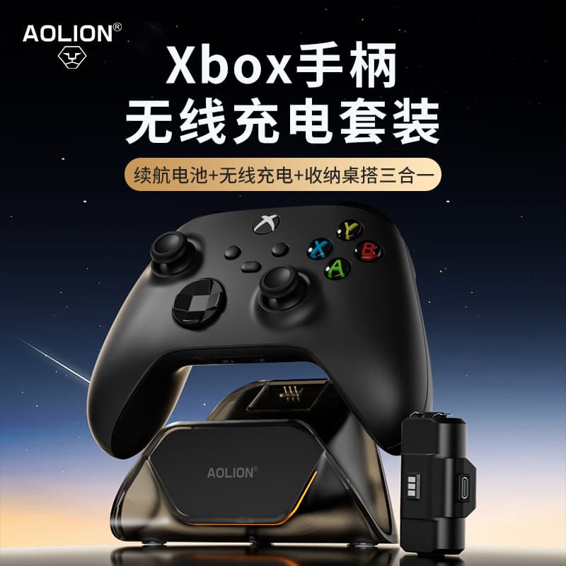 Suitable for XBOX handle charging base contact fast charging xbox one/series sx handle single charging set