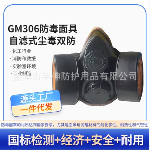 Dust and particle mask with dual canisters, activated carbon gas mask for painting, filtered protection against smoke
