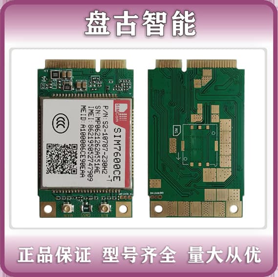 SIMCOM's new 7-mode full network compatible SIM7600CE-T PCIE/LCC 4G wireless communication module - price negotiable.