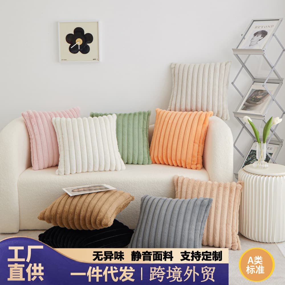 Cross-border rabbit fur vertical strip cushion cover autumn and winter plush pillow cover sofa cushion cover bedroom window sill waist backrest ins style