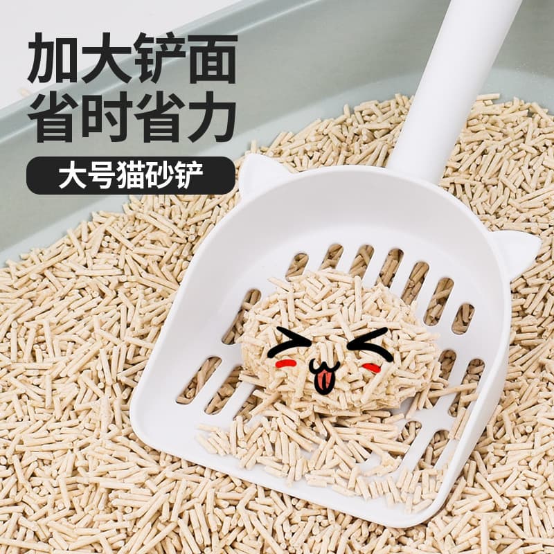 Seven-oh Cat Litter Scoop Small Cat Feces Scoop Excrement Tool Fine Hole Tofu Sand Bentonite Cat Litter Box Supplies Tools