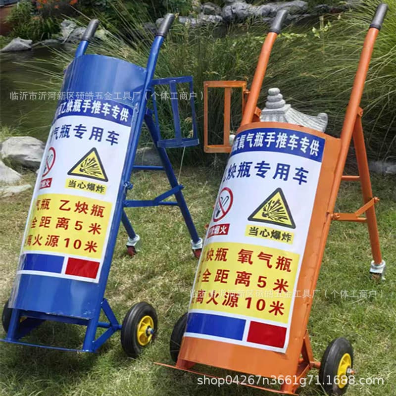 Gas cylinder trolley oxygen acetylene gas tank truck propane carbon dioxide trolley cover folding argon gas trolley