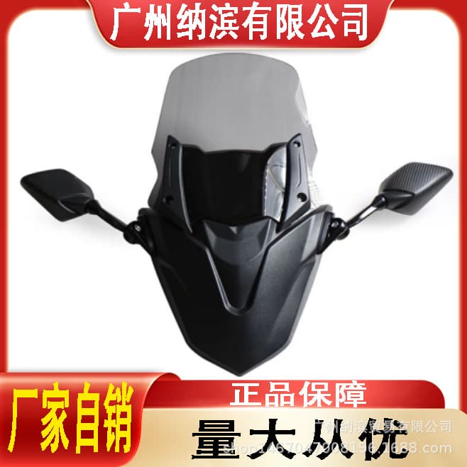 For Yamaha NMAX155 Modified Raised Front Windshield Front Face Decoration Cover NMAX Rearview Mirror Forward Mount Bracket