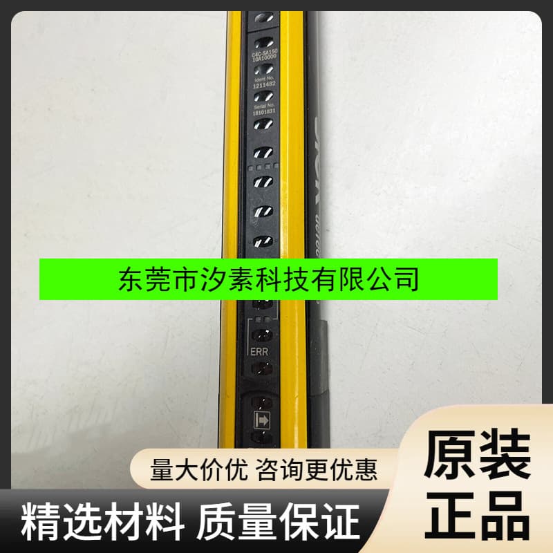 SICK C4C-SA15010A10000 Safety Light Curtain Transmitter 1211482 Brand New Stock Multi-functional