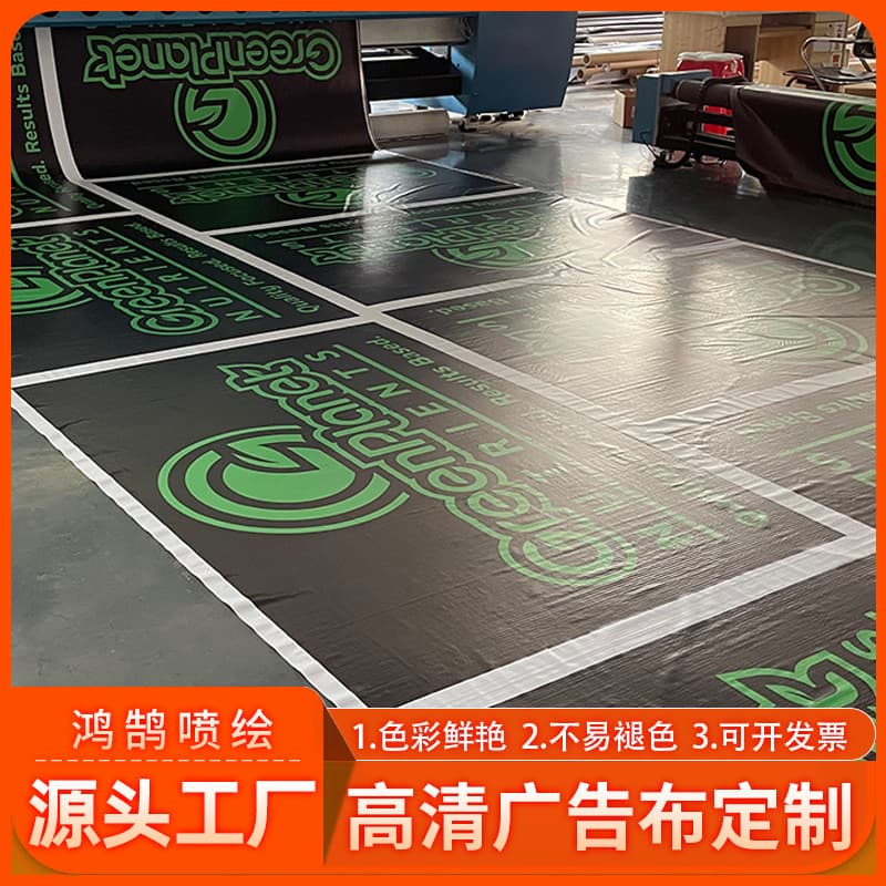 550 Black Base Spray-Painted Fabric UV Soft Film Light Box Fabric Knife-Coated Fabric High-Definition Double-Sided Printing 520 Advertising Fabric Outdoor