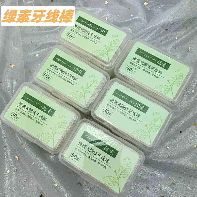 Green pigment portable round floss stick family pack plastic toothpick bow-shaped dental floss box packed divided dental floss stick bag