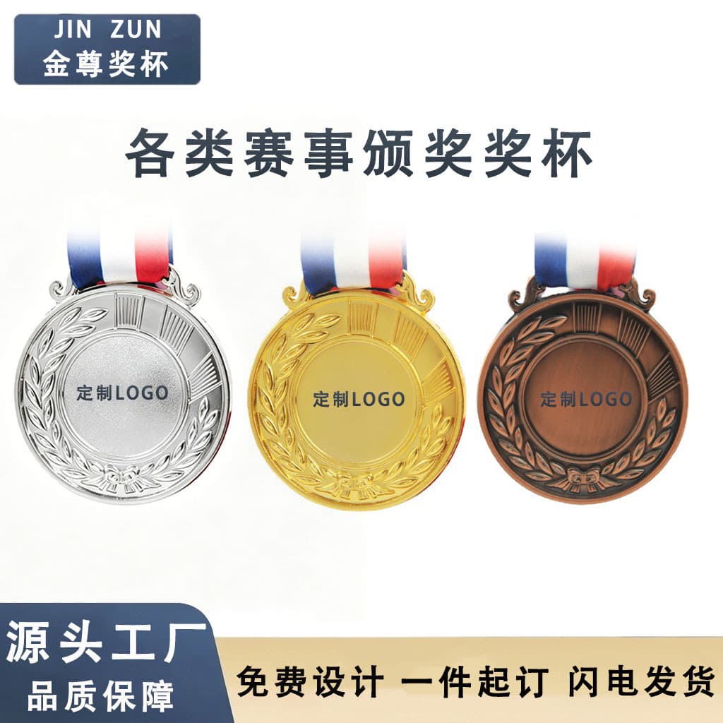 New metal medals for marathon games, football and basketball games, gold, silver and bronze honorary wheat medals