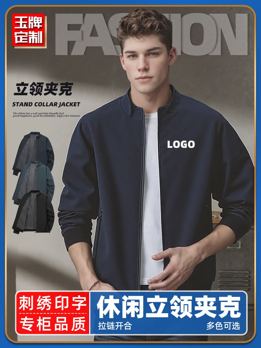 Hot-Selling Jacket Stand Collar Men Women Spring Autumn Casual Business Workwear Coat Print Logo Spring Autumn In Stock Cross-Border