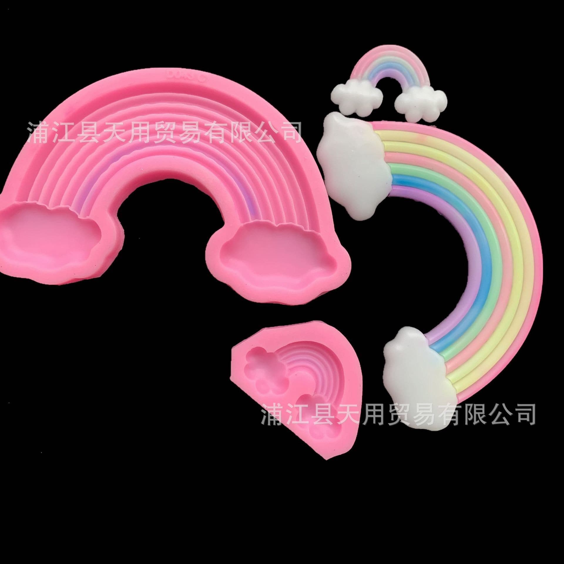 Clouds, White Clouds, Rainbow Shape Silicone Mold, Large Rainbow Crystal Glue Resin Aromatherapy Plaster Handmade Soap Mold