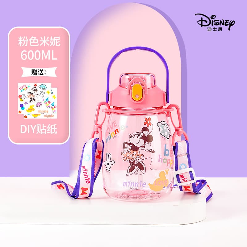 Plastic Cup Clearance Sale Summer Water Bottle Discounted Genuine Clearance Discontinued Color Cartoon Cup