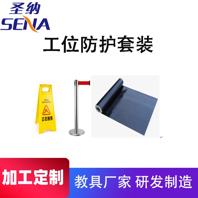 New Energy Vehicle Training Room Protection, Professional Automotive Workstation Safety Protection Set for Vehicle Maintenance and Inspection