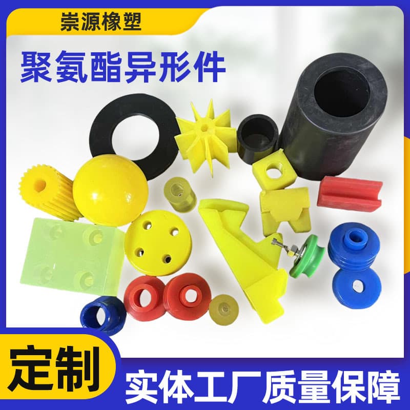 Production of polyurethane PU Urethan soft rubber sheets, rods, and parts, soft rubber cow tendon impact blocks, buffer shock-absorbing pads, available for drilling and custom cutting.