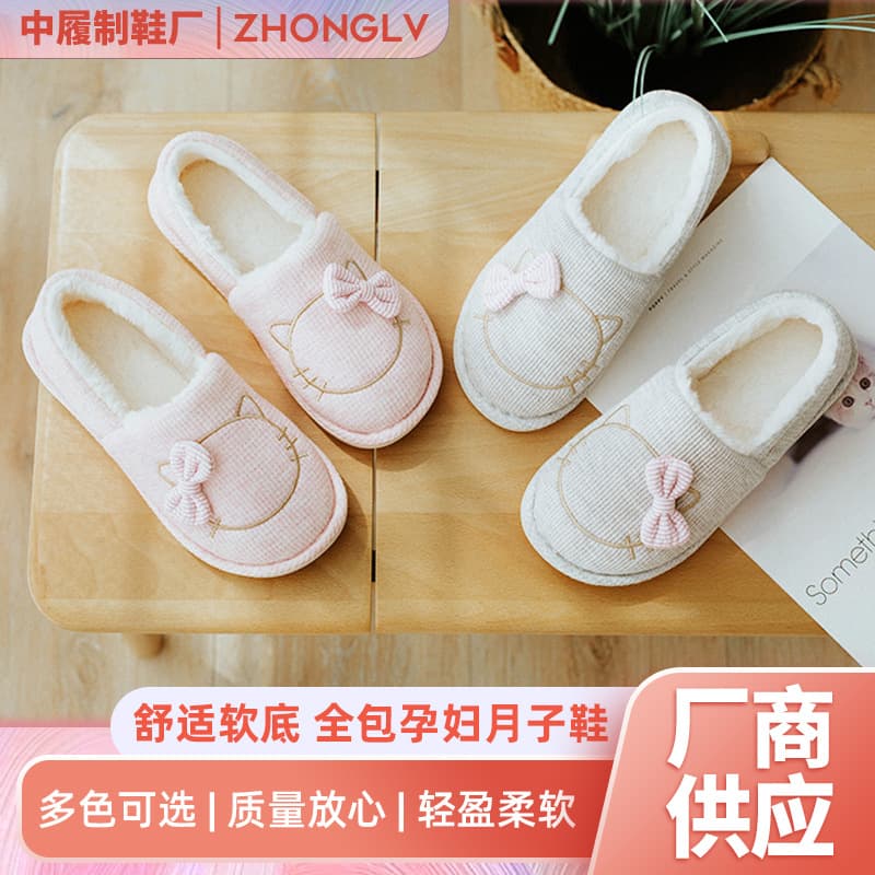 Moon Shoes Autumn and Winter Velvet Cute Maternity Shoes Postpartum Winter Warm Thick Sole Large Size Indoor Home Cotton Slippers for Women