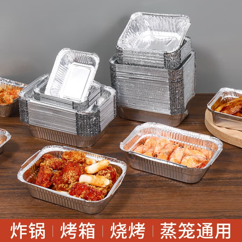 Rectangular aluminum foil tin trays, thickened bowls for BBQ, takeout commercial and home baking, disposable aluminum foil packing boxes