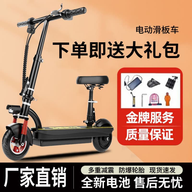 Electric Scooter for Adults, Foldable Commuter Scooter, Lightweight, Small, Portable Electric Vehicle for Women, Mini Electric Vehicle
