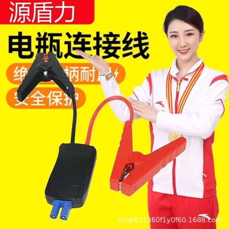Emergency Jump Starter Clips Battery Connection Cable Car Charging Power Bank Starter Cable