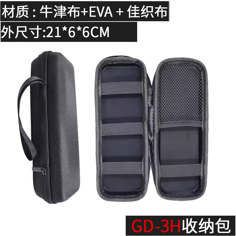 Portable Small Hardware Tool Instrument Bag Accessory Pouch for Rangefinder Multimeter Storage Case Electric Screwdriver Hard Case