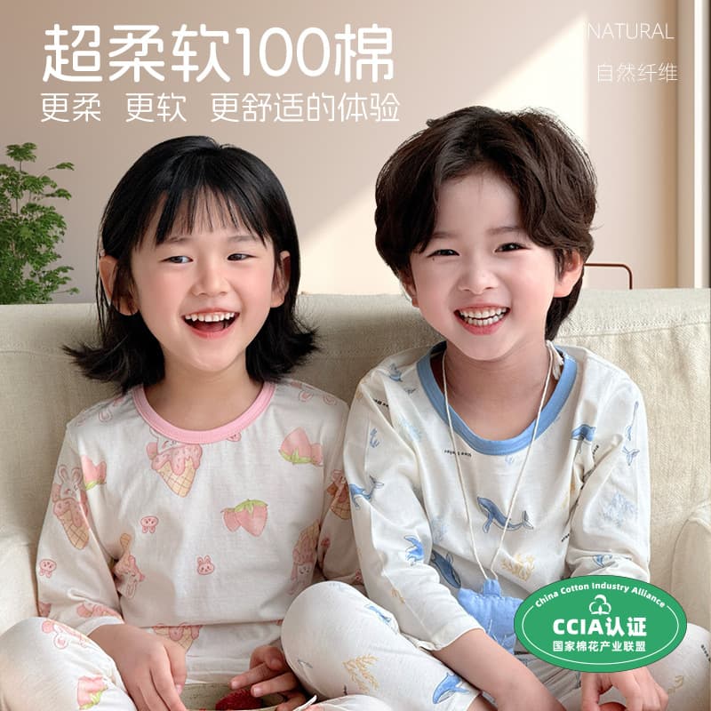 Children's Summer Cotton Homewear Set, A-Class Pure Cotton Air Conditioning Suit, Long-Sleeve Nine-Point Set for Boys and Girls