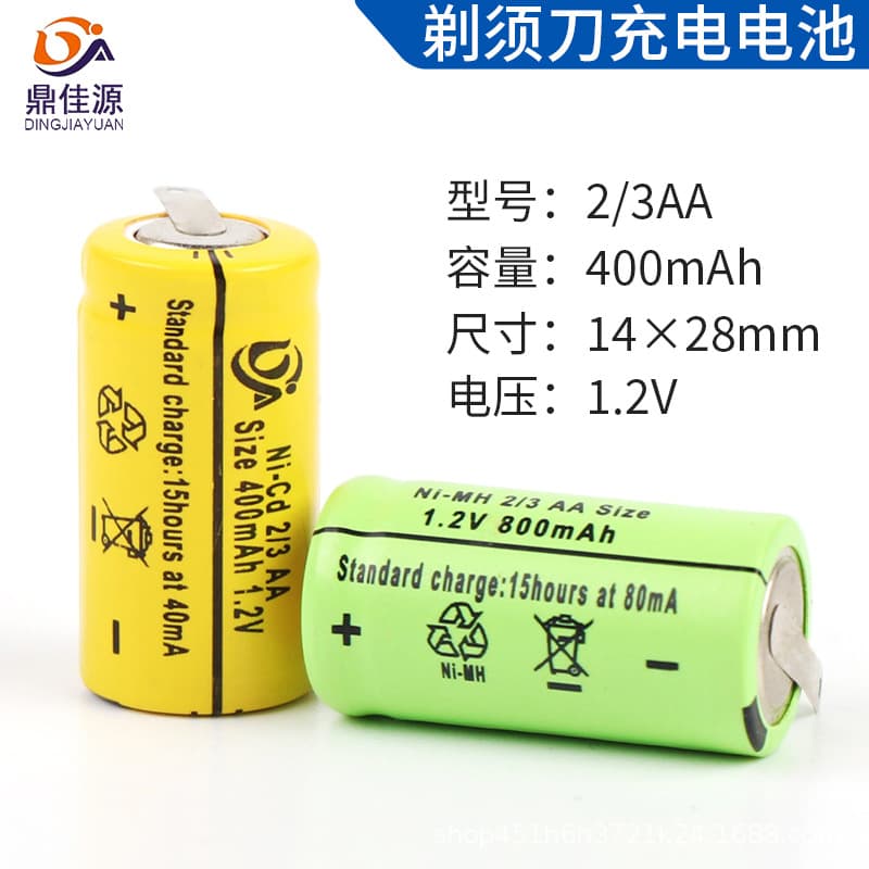 Dingjiayuan shaver nickel-cadmium rechargeable battery 2/3400 600MAH shaver battery factory direct sale