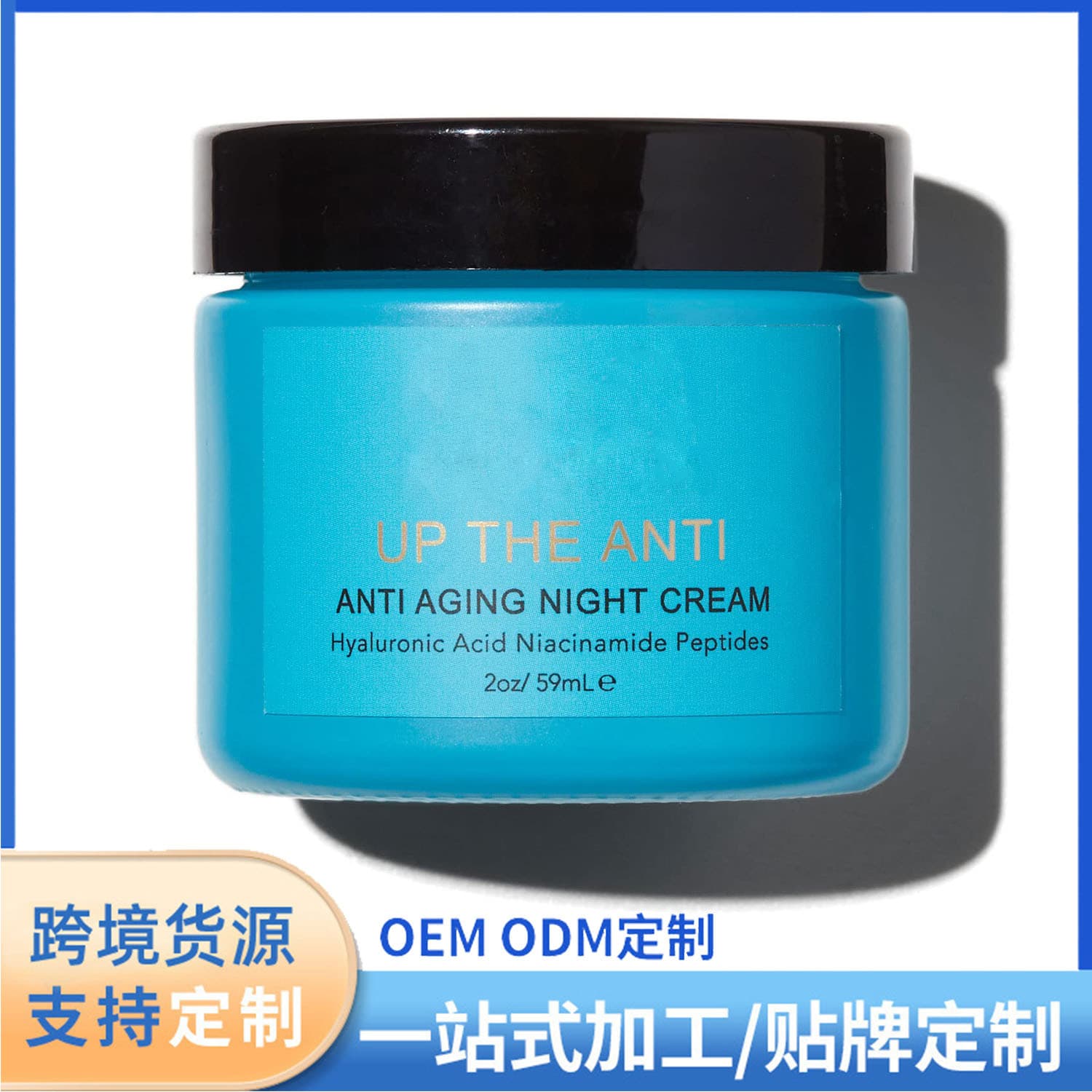 Cross-border Anti Night Cream Face Moisturizer moisturizing face cream nourishes skin facial