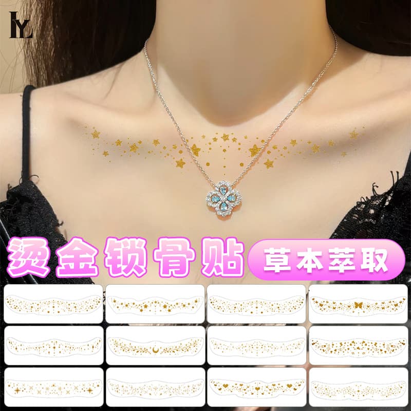 Cross-border Shimmer Gold Foil Collarbone Tattoo Sticker Waterproof Sweat-proof Makeup Party Essential Tattoo Decal Easy to Apply and Remove