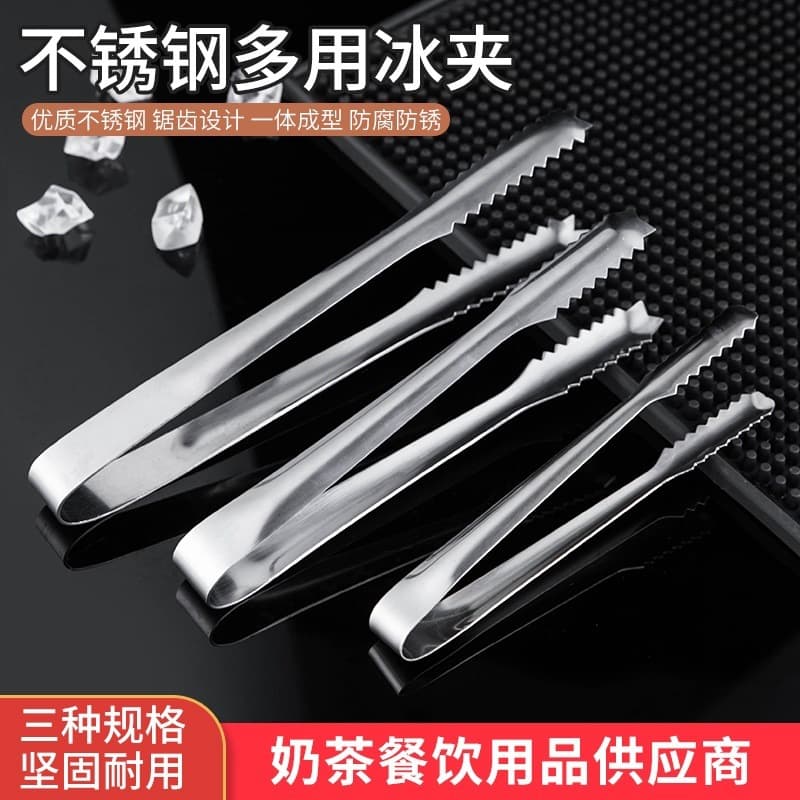 Thickened and Extended Stainless Steel Ice Tongs Towel Bread Clip Food Tongs Fruit Clip Lemon Clip