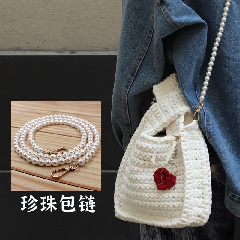 Pearl bag chain elegant bag DIY woven bag chain ABS Pearl Pearl Jewelry 10mm Pearl
