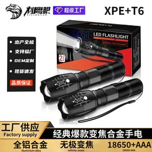 Cycling Outdoor LED Flashlight T6 Rechargeable Zoomable Patrol High-Power Flashlight Temu Cross-Border Best Seller A100