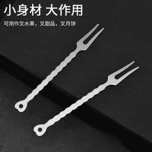Stainless Steel Mini Fruit Forks Home Portable Fruit Fork Mooncake Fork Food-Grade Cake Fork