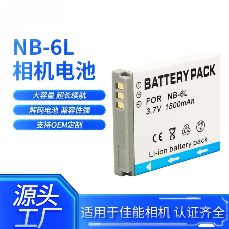 NB-6L Battery NB6L for Canon IXUS 105 210 95 300 200 310 330 HS IS
