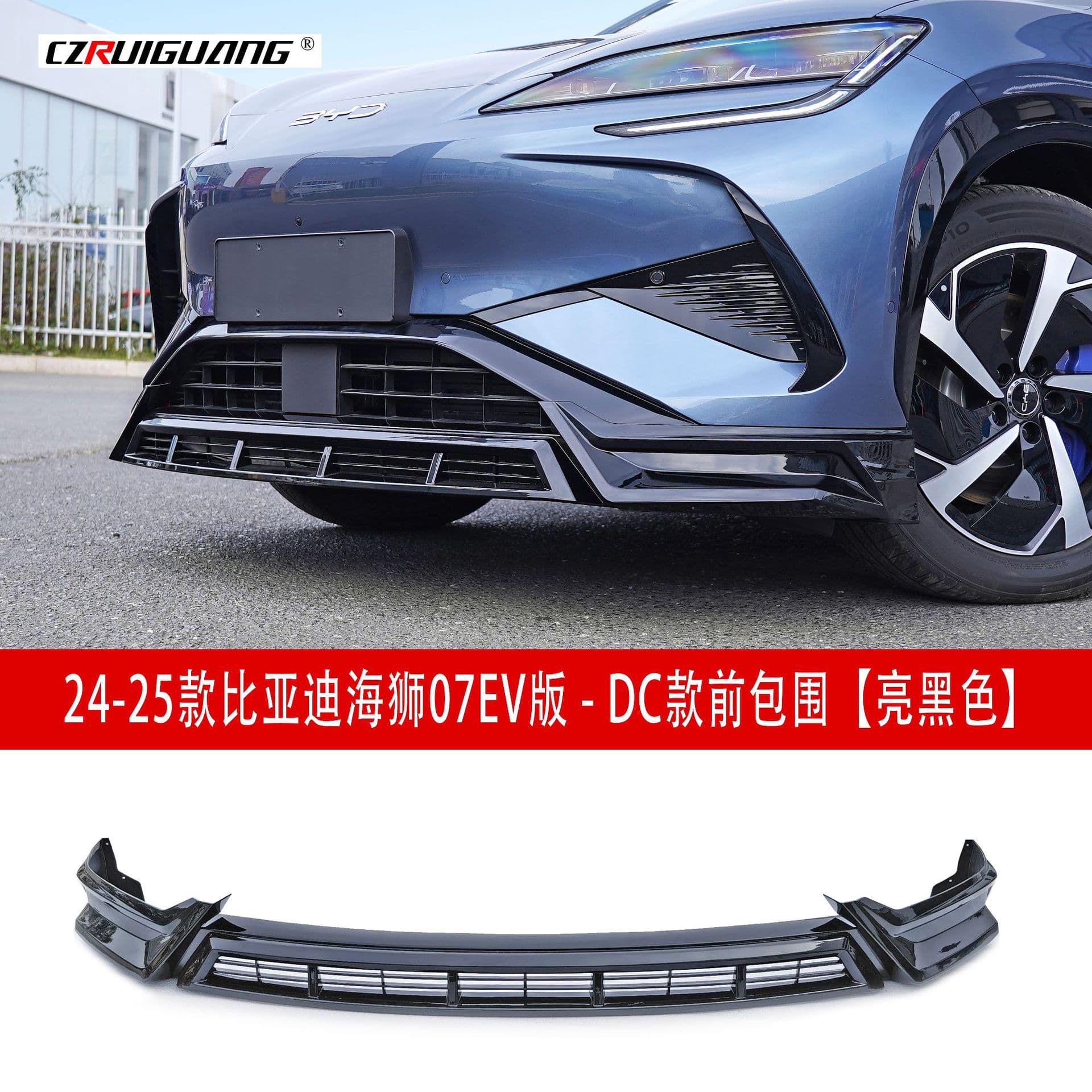 For BYD Sealion 7 EV Front Bumper Rear Bumper Side Skirt Roof Spoiler Rear Spoiler