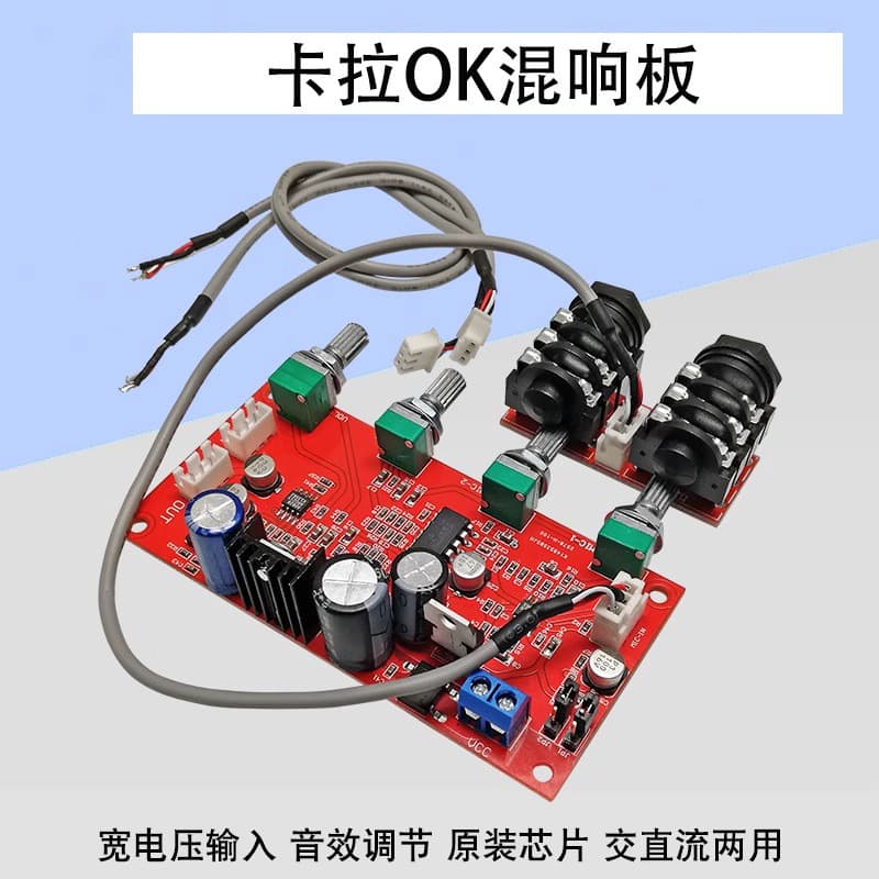 CD2399 Karaoke Microphone Board Reverb Module with Op-Amp Preamp, Compatible with Dynamic and Electret Microphones