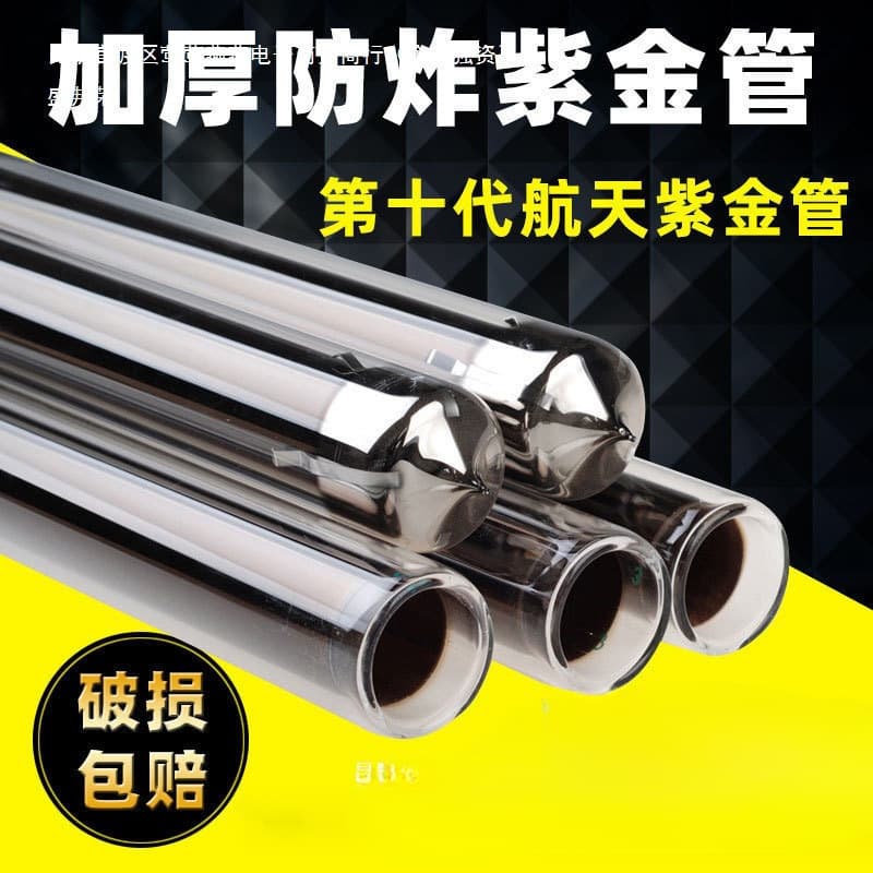 Wholesale solar water heater vacuum tubes, aerospace-grade purple gold tubes, heating glass collector tubes, and water heating pipes.