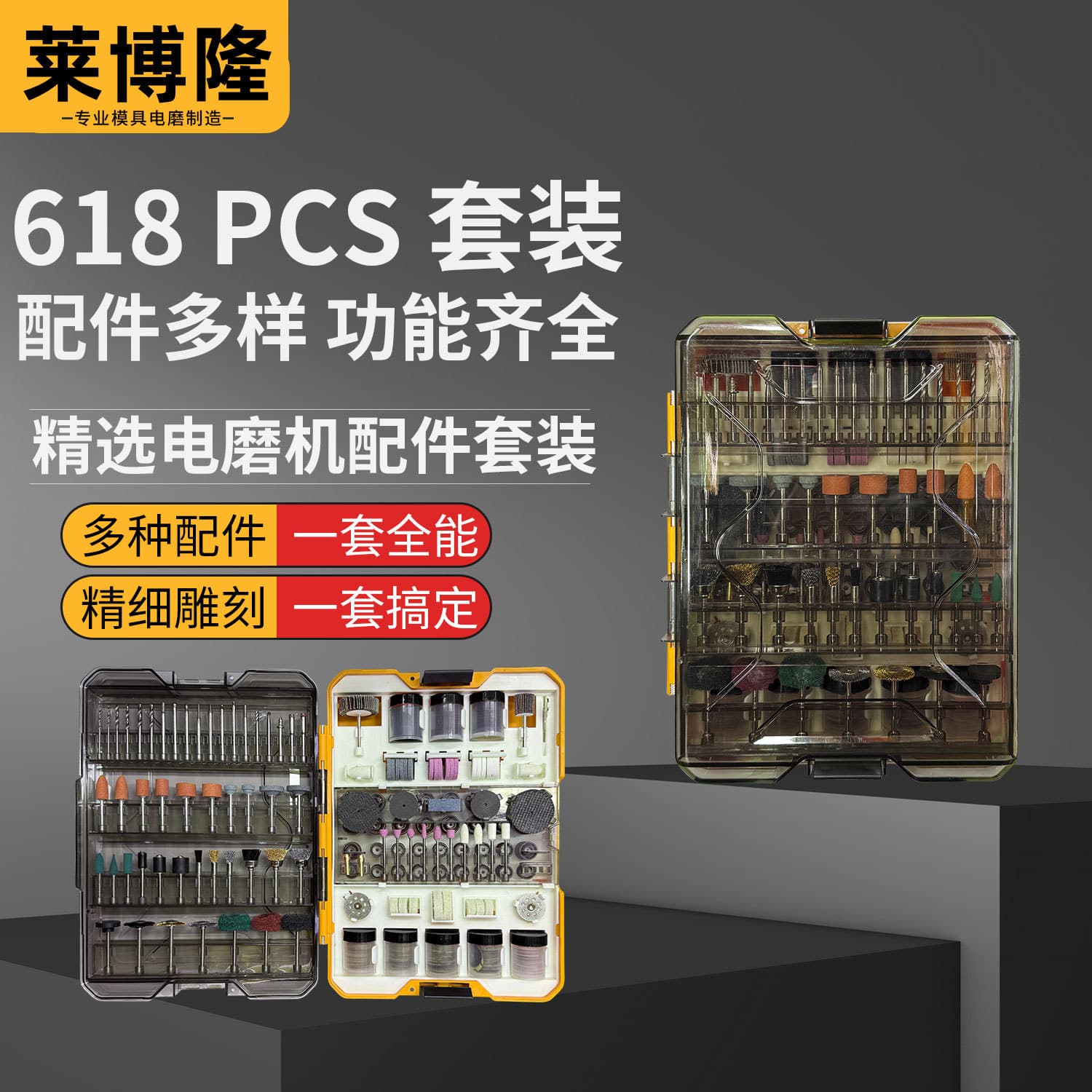 Electric grinding head, small electric grinding machine accessories, jade engraving machine, grinding machine, Wenwan grinding head, grinding and polishing set