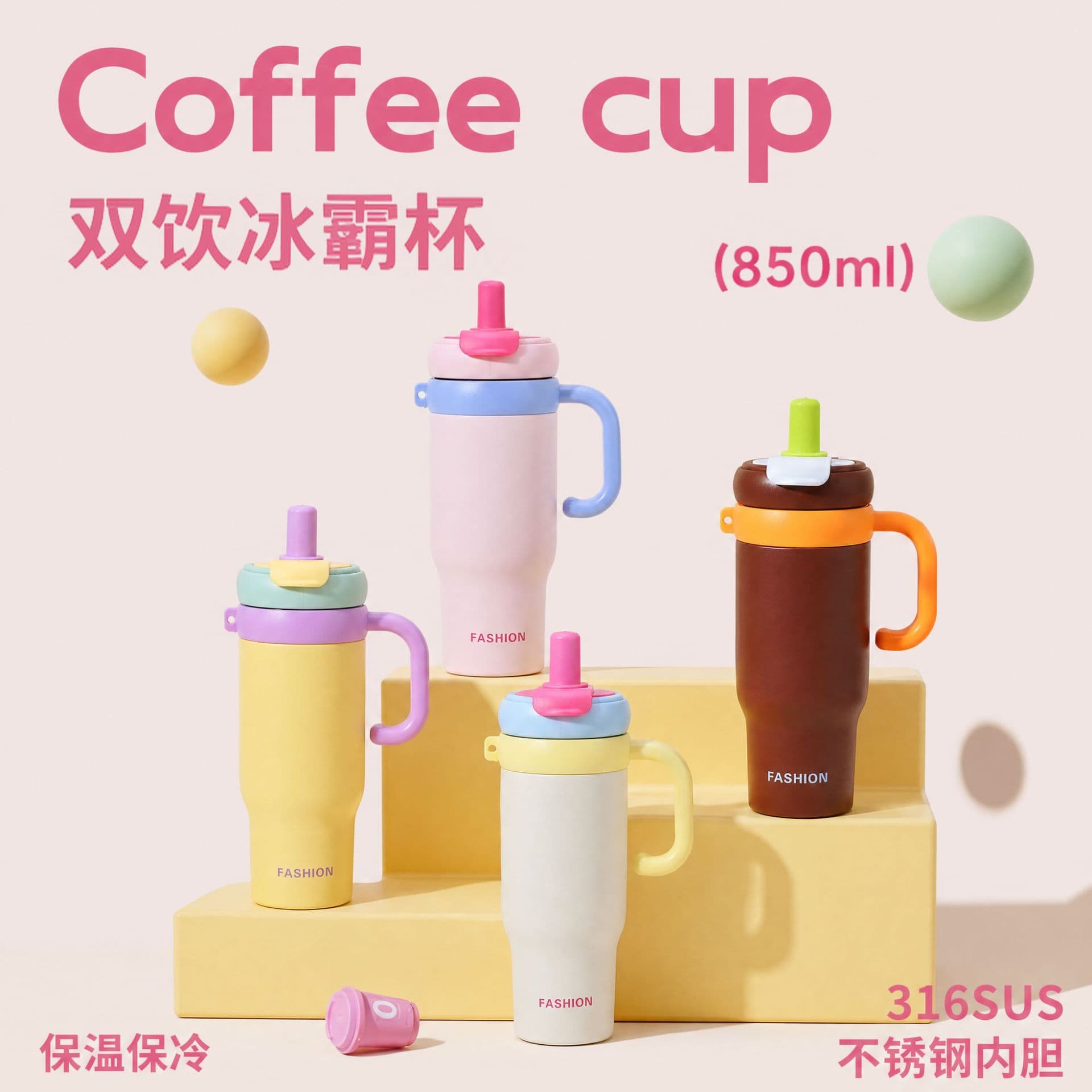 Custom 316 Stainless Steel Insulated Tumbler Large Capacity High Appearance Female Giant Water Cup Luxury Premium Feel