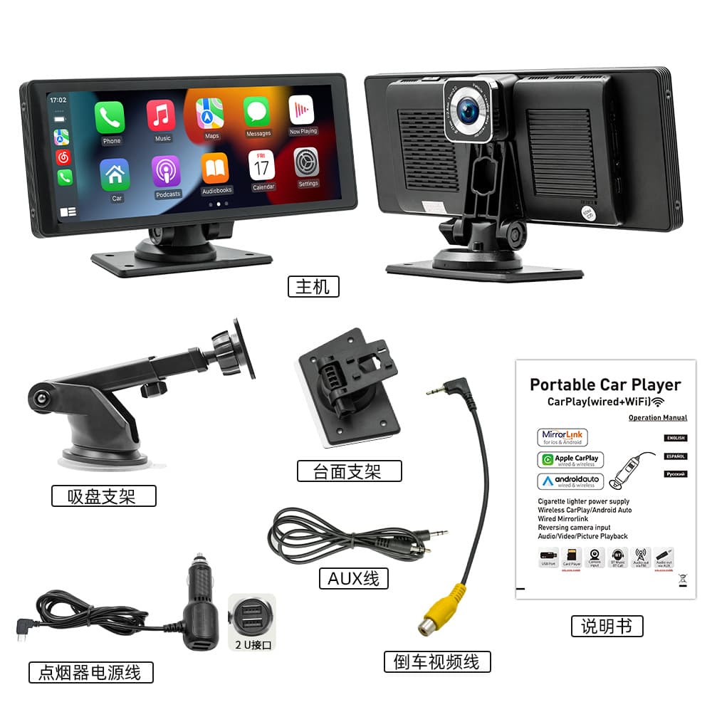 Central control screen carplay car navigator portable high-definition recorder car machine mp5 bluetooth player pnd