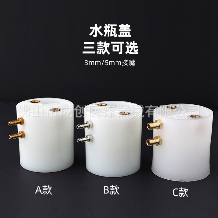 Dental Water Bottle Cap Type B, Oral Accessories, Dental Chair Transparent Thickened Water Storage Tank Cap, Universal