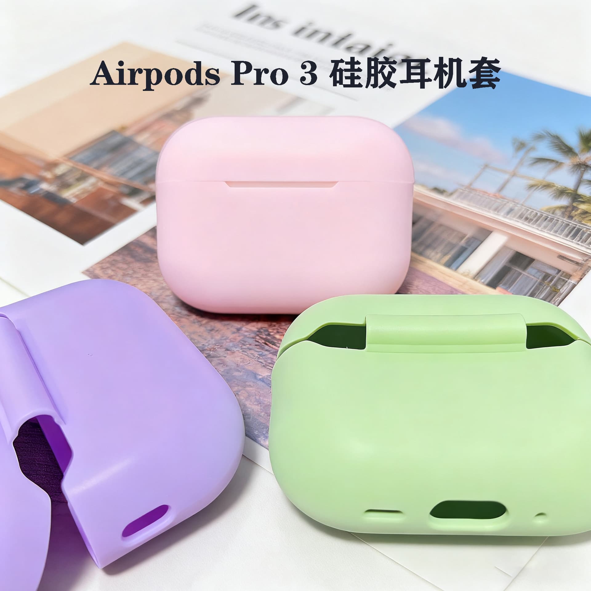 Silicone protective case for Apple AirPods Pro 3, Bluetooth earphone protective case