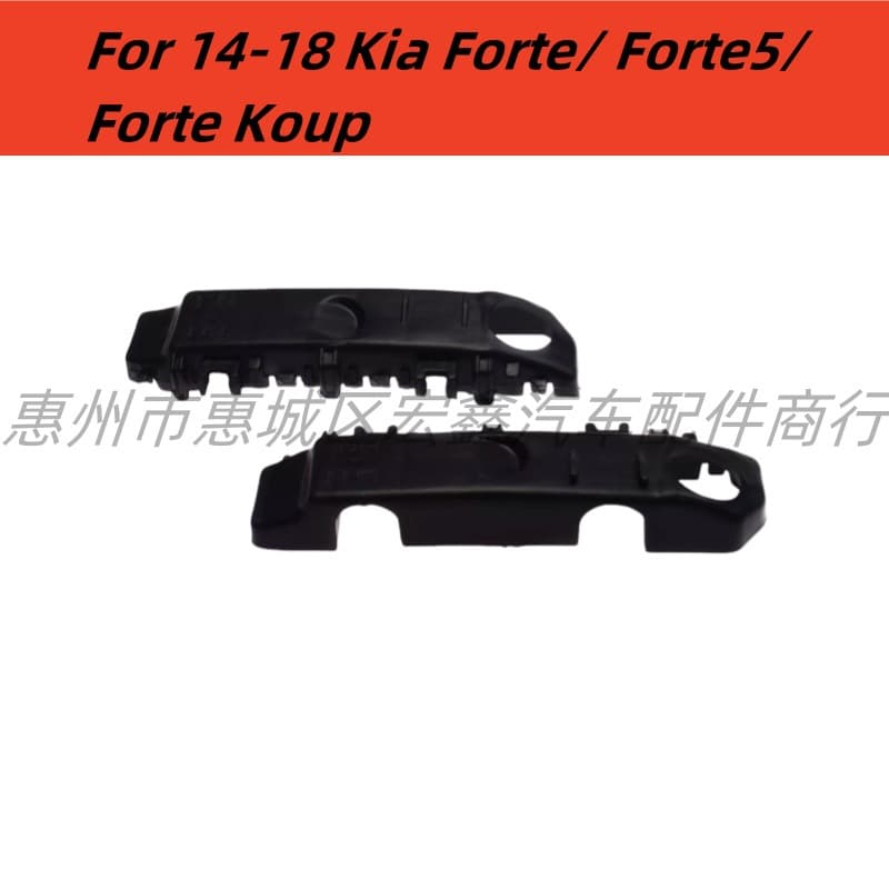 For 2014-2018 Kia Forte Front Bumper Bracket Front Bumper Support Bracket Bumper Mounting Bracket