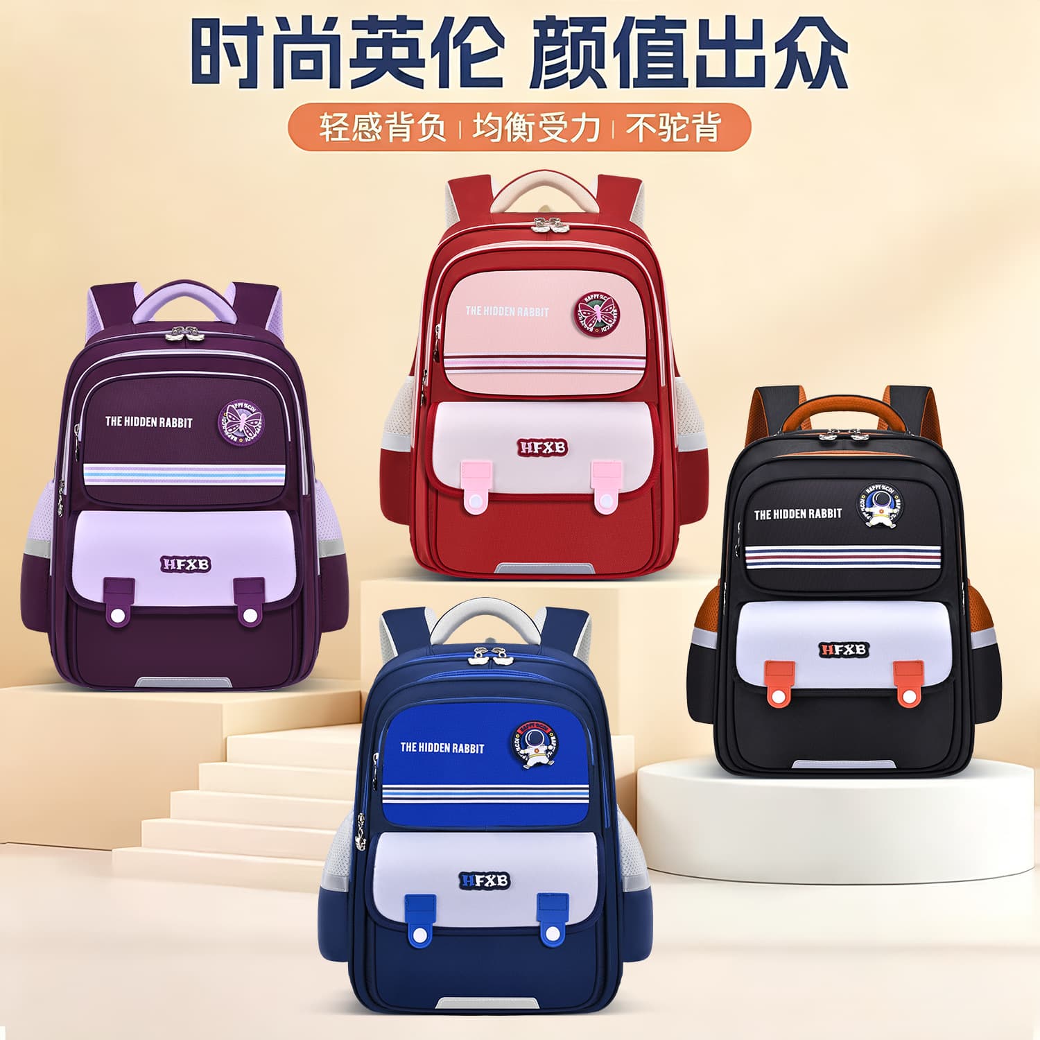 New British-style schoolbags for primary school students, boys and girls, large-capacity waterproof, weight-reducing, lightweight spine-protecting backpacks