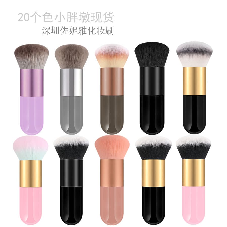 Single Big Fat Makeup Brush Purple Gray Rose Gold Small Fat Foundation Brush Loose Powder Brush Orange Pink 10 Colors