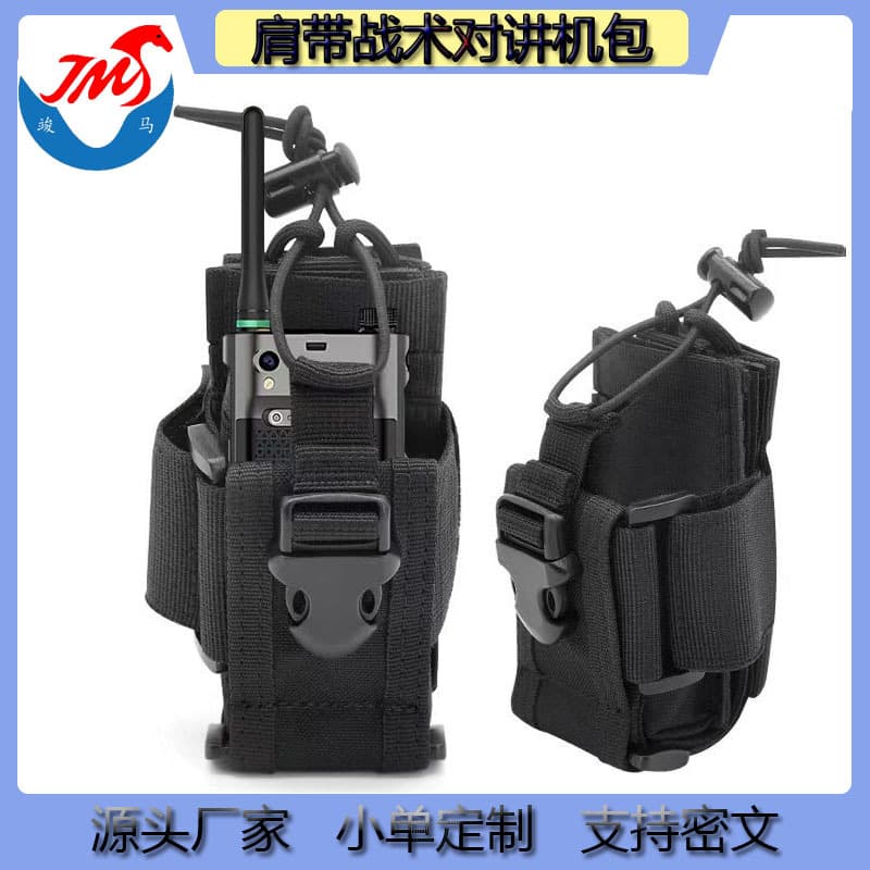 Tactical Wireless Communication Bag Outdoor Expandable Size Team Command Radio Set Running Vest Sports Shoe Gear Storage Bag