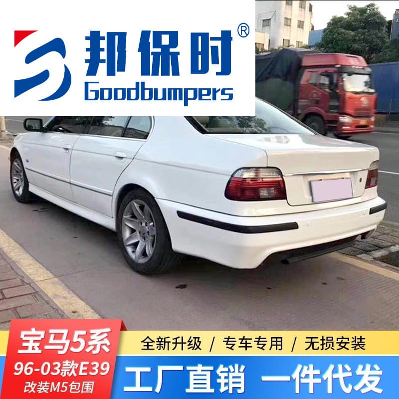 Fit for 96-03 BMW 5 Series E39 M5 Body Kit M5 Front Bumper Rear Bumper Grille Fender Exhaust Hood M5 Front